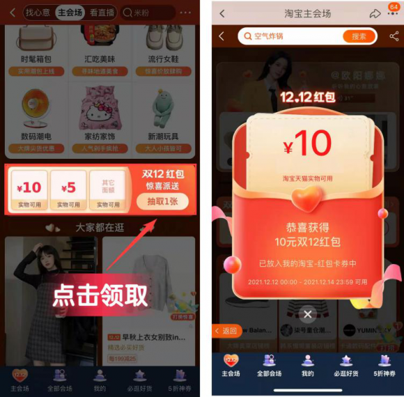 京东今年双十二什么时候开始_京东双十二从什么时候开始_京东双十二什么时候开始