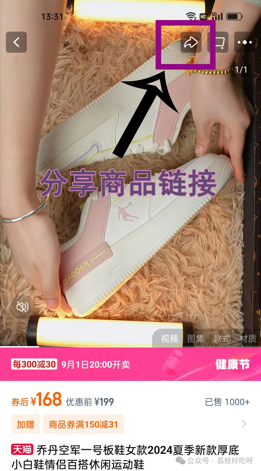 京东开始双十二时候有优惠吗_京东双十二什么时候开始_京东双十二开始时间