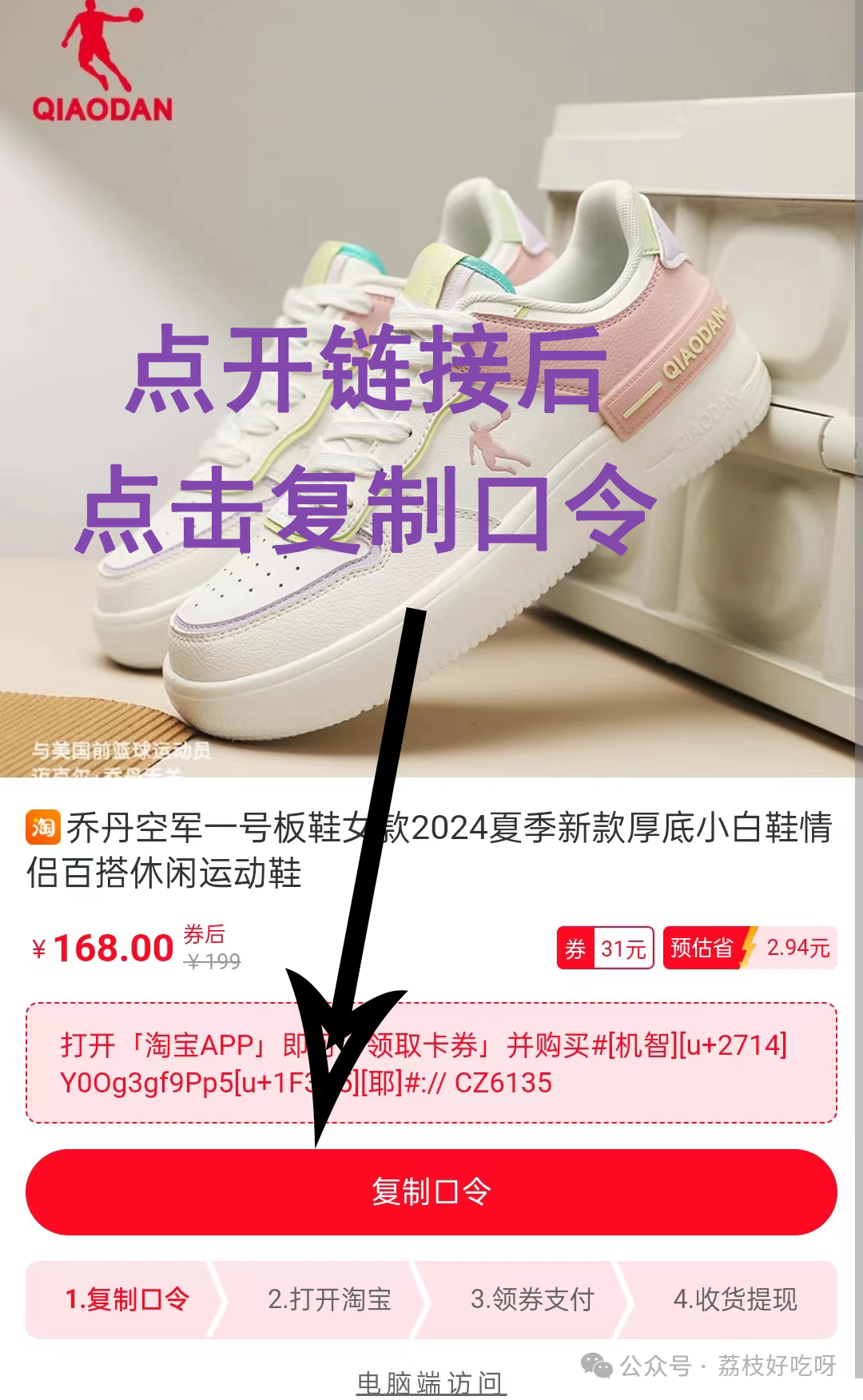 京东双十二开始时间_京东双十二什么时候开始_京东开始双十二时候有优惠吗
