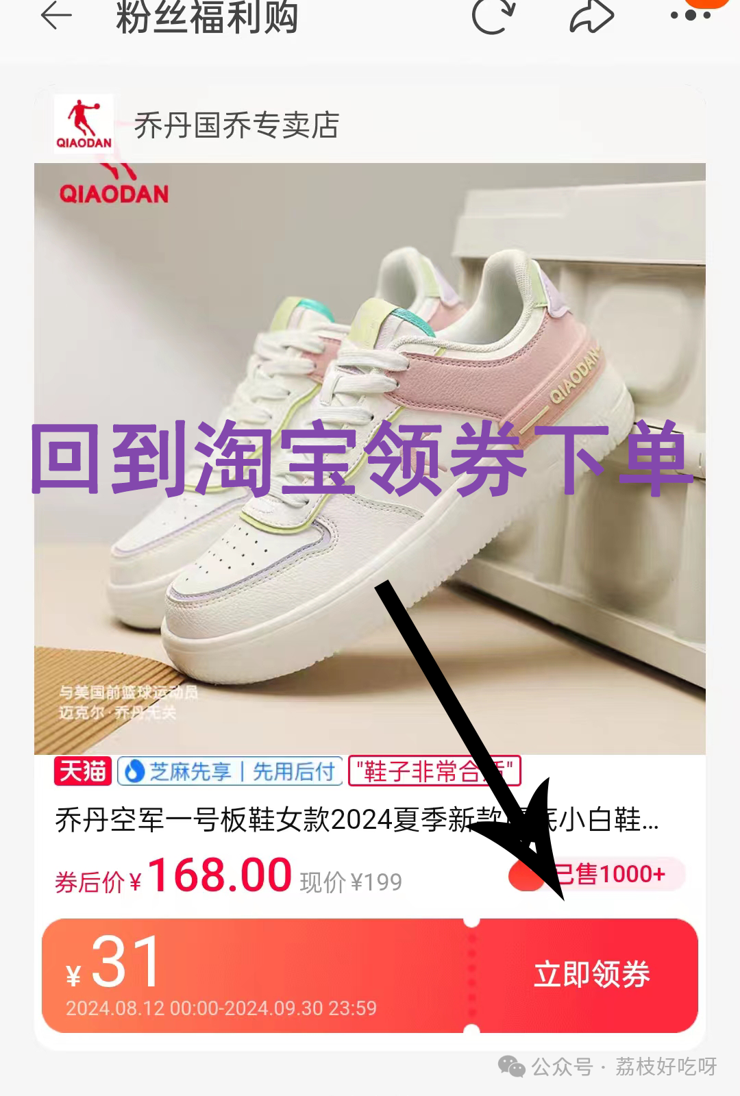 京东双十二什么时候开始_京东双十二开始时间_京东开始双十二时候有优惠吗