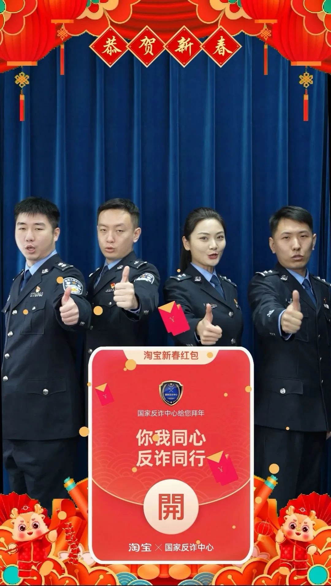 淘宝红包雨攻略_红包雨淘宝点几下_淘宝红包雨