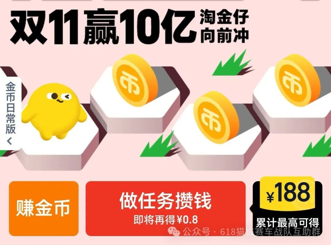 淘宝双十一活动_双十一淘宝活动满多少减多少_双十一淘宝活动什么时候开始