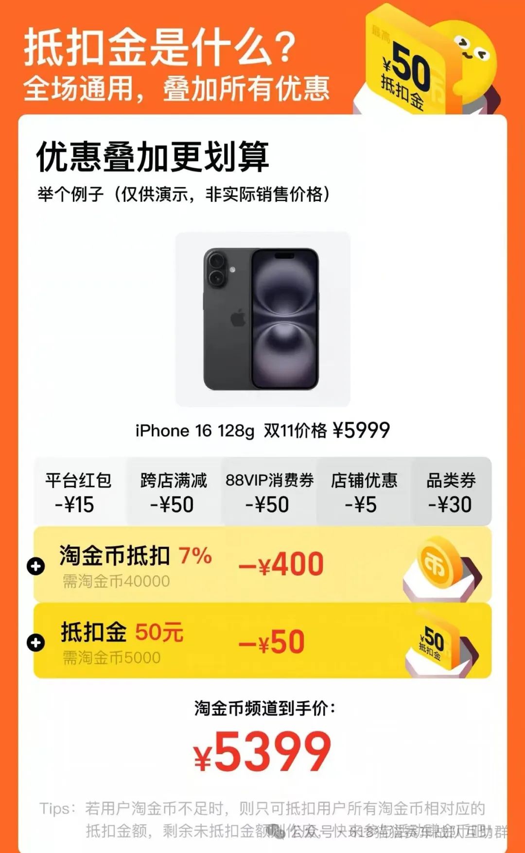 双十一淘宝活动满多少减多少_淘宝双十一活动_双十一淘宝活动什么时候开始