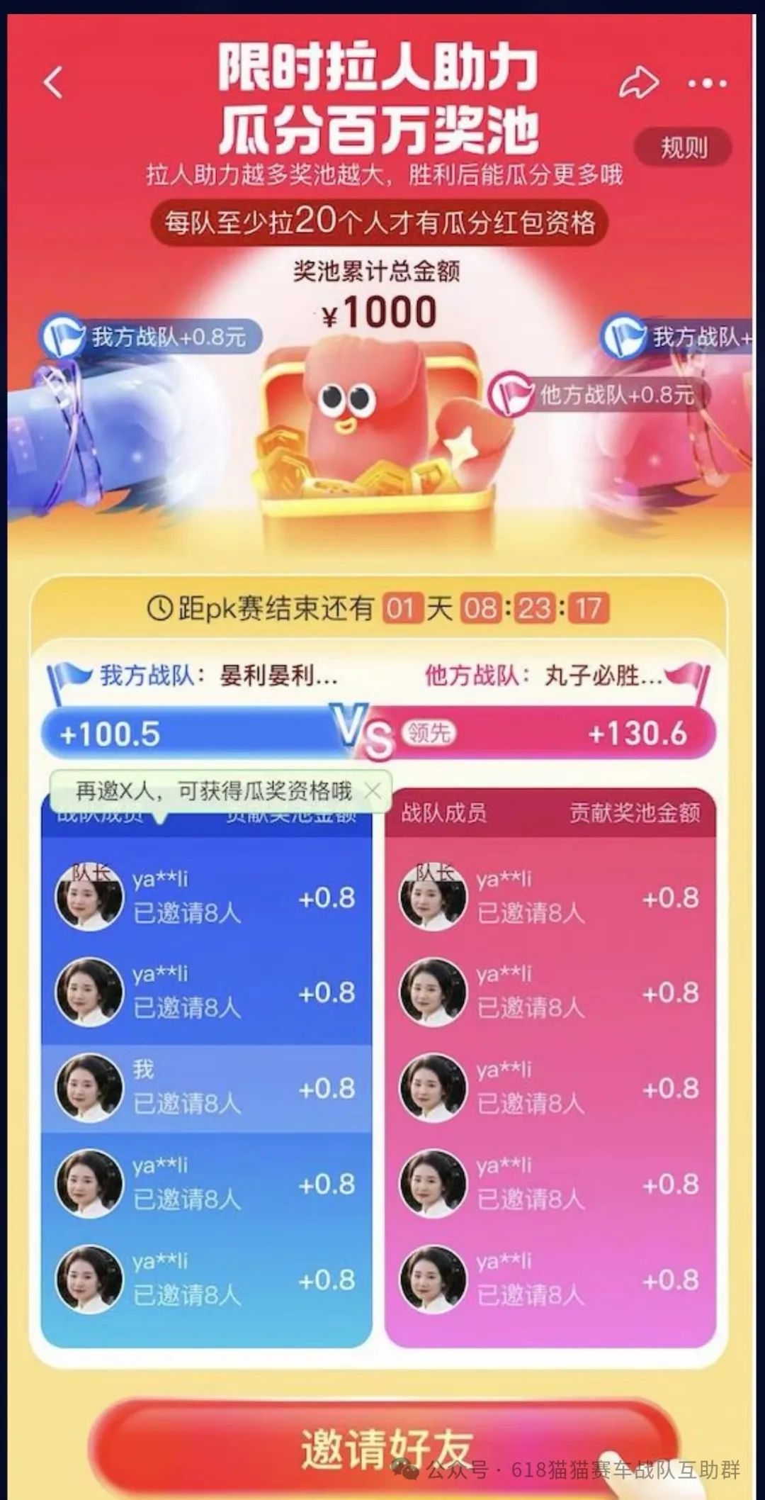 双十一淘宝活动满多少减多少_淘宝双十一活动_双十一淘宝活动什么时候开始