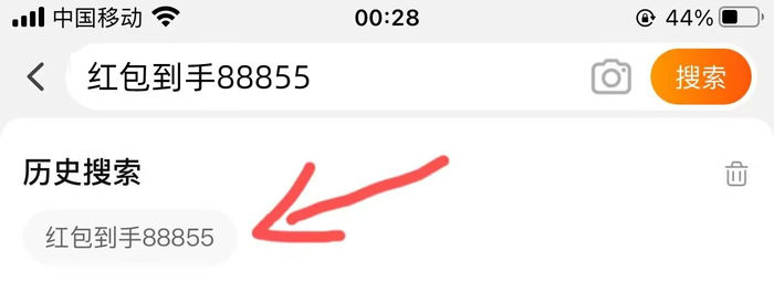 红包双十一淘宝怎么用_淘宝双十一红包_双十一淘宝红包