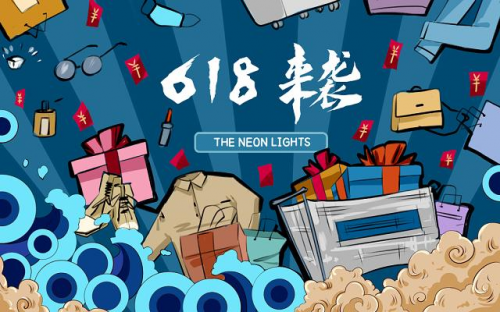 红包口令淘宝双十一_淘宝618红包口令_红包口令淘宝