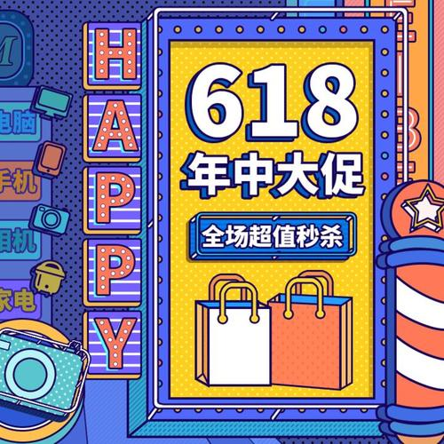 红包口令淘宝双十一_红包口令淘宝_淘宝618红包口令