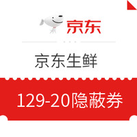 一文教你玩转京东优惠券：各种找券用券攻略