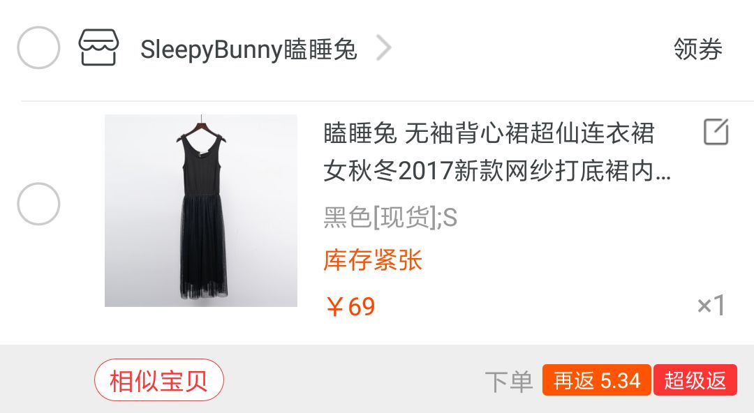 最后4天！双十一最省钱看这篇就够了