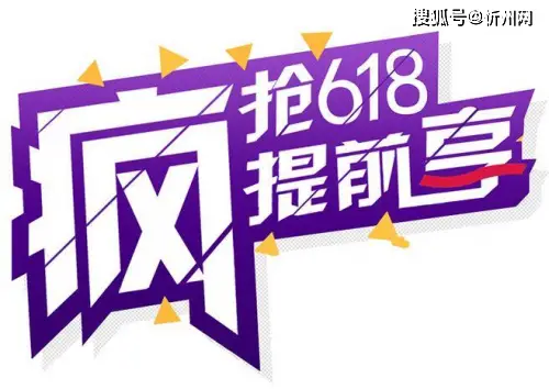 2020年淘宝红包口令_红包口令淘宝双十一_淘宝618红包口令