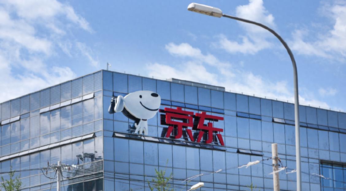 京东金融是京东的吗_京东_京东商城网上购物京东