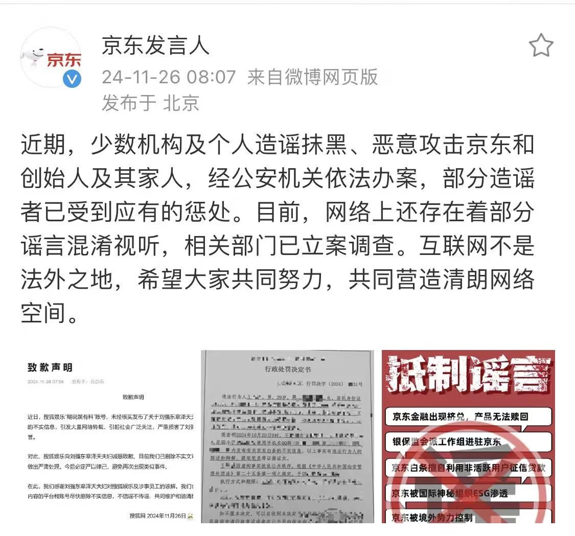 京东金融是京东的吗_京东_京东商城网上购物京东