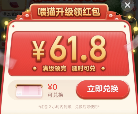 红包淘宝口令_红包淘宝店铺可用_淘宝618红包