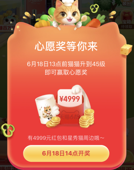 红包淘宝店铺可用_淘宝618红包_红包淘宝口令