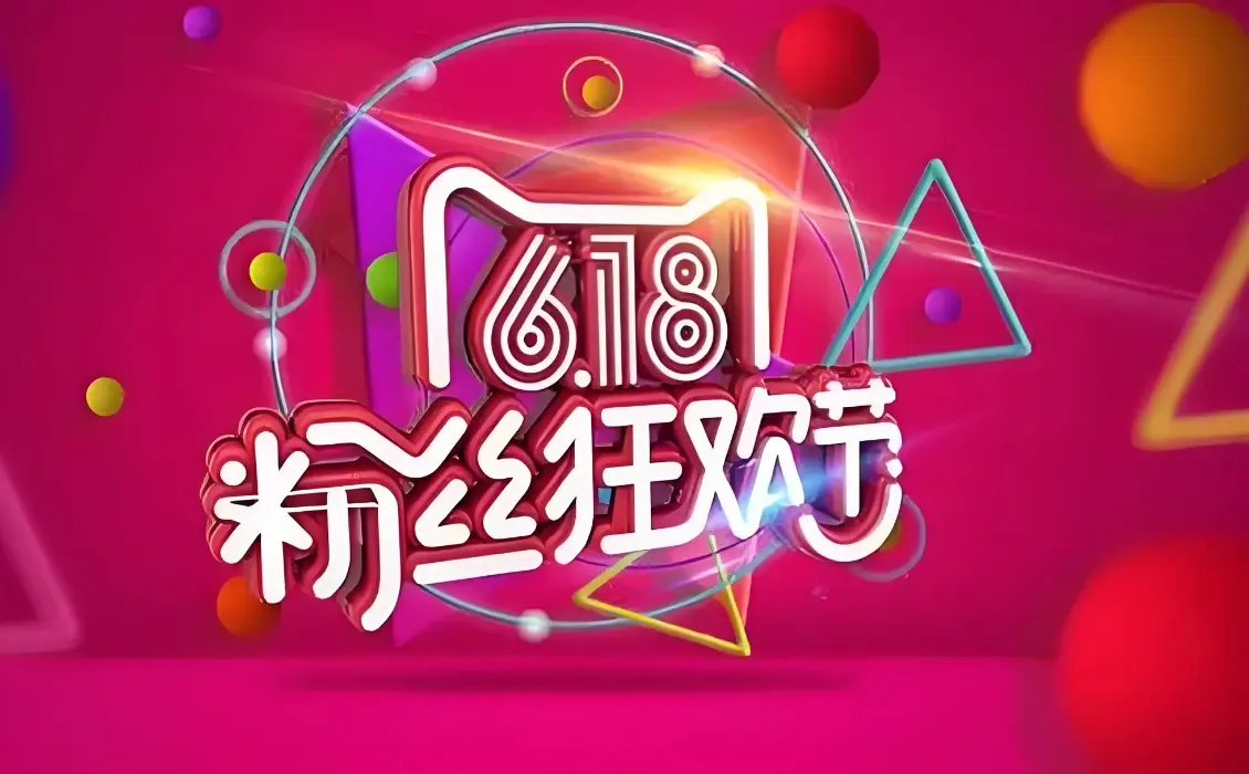 天猫抢红包口令_天猫领红包口令_天猫618红包口令