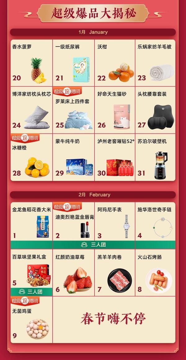 京东年货节广告_京东年货节_京东年货节是什么时候开始