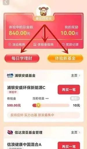 京东年货节红包_京东年货红包入口_京东年货节活动力度大吗