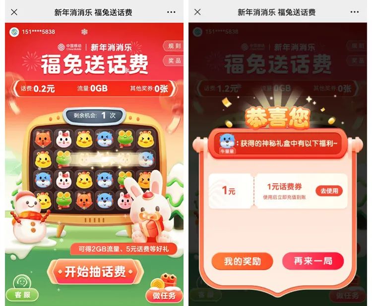 京东年货节活动力度大吗_京东年货红包入口_京东年货节红包
