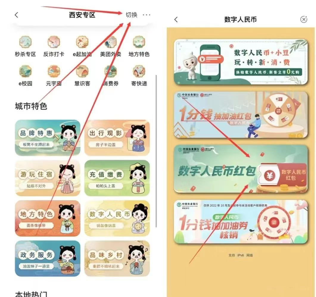 京东年货节红包_京东年货节活动力度大吗_京东年货红包入口