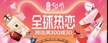 淘宝七夕节活动时间2021_淘宝七夕节_淘宝七夕节活动