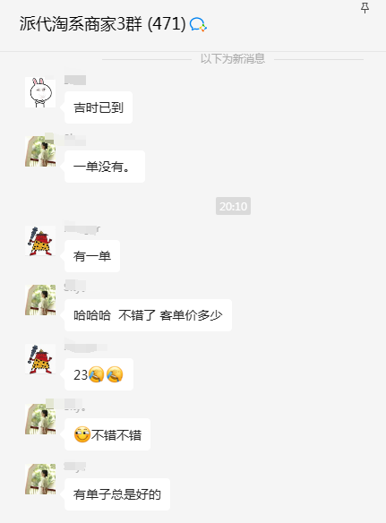 天猫618海报_天猫618_天猫618活动什么时候开始