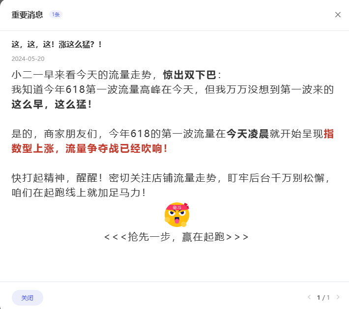 天猫618海报_天猫618活动什么时候开始_天猫618