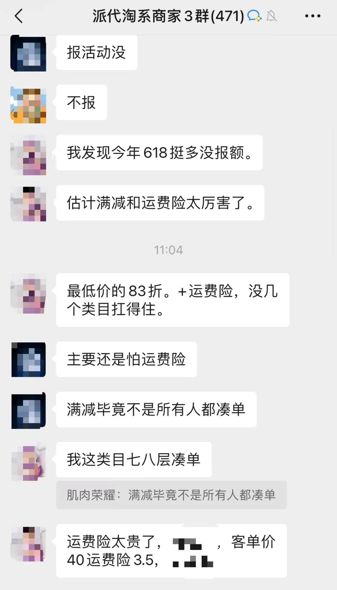 天猫618活动什么时候开始_天猫618海报_天猫618