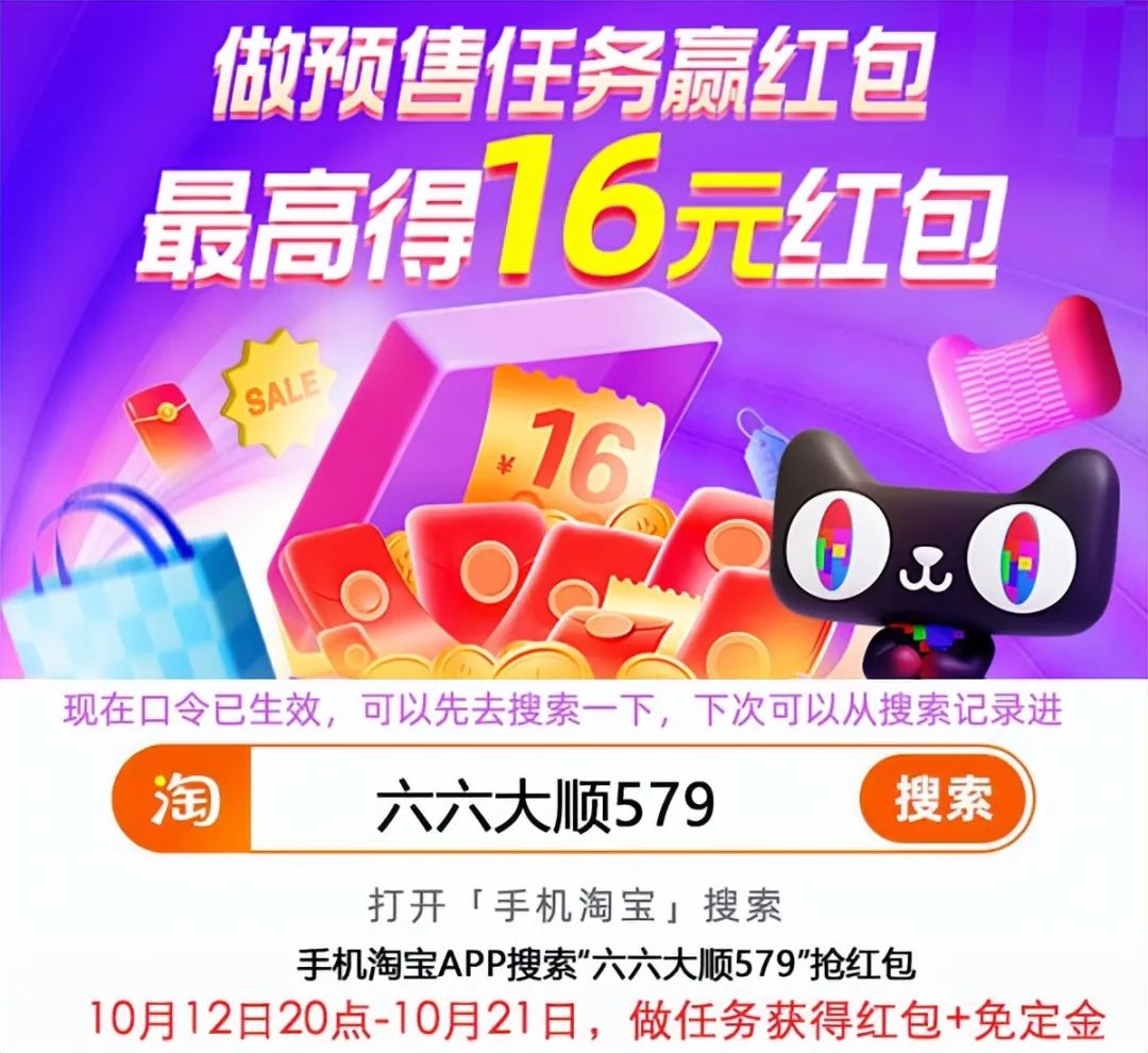 淘宝双十一预售_预售双十一淘宝会降价吗_2021淘宝双十一预售玩法