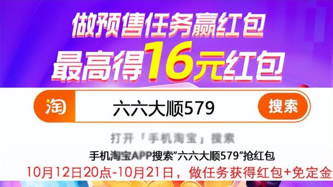 2021淘宝双十一预售玩法_淘宝双十一预售_预售双十一淘宝会降价吗