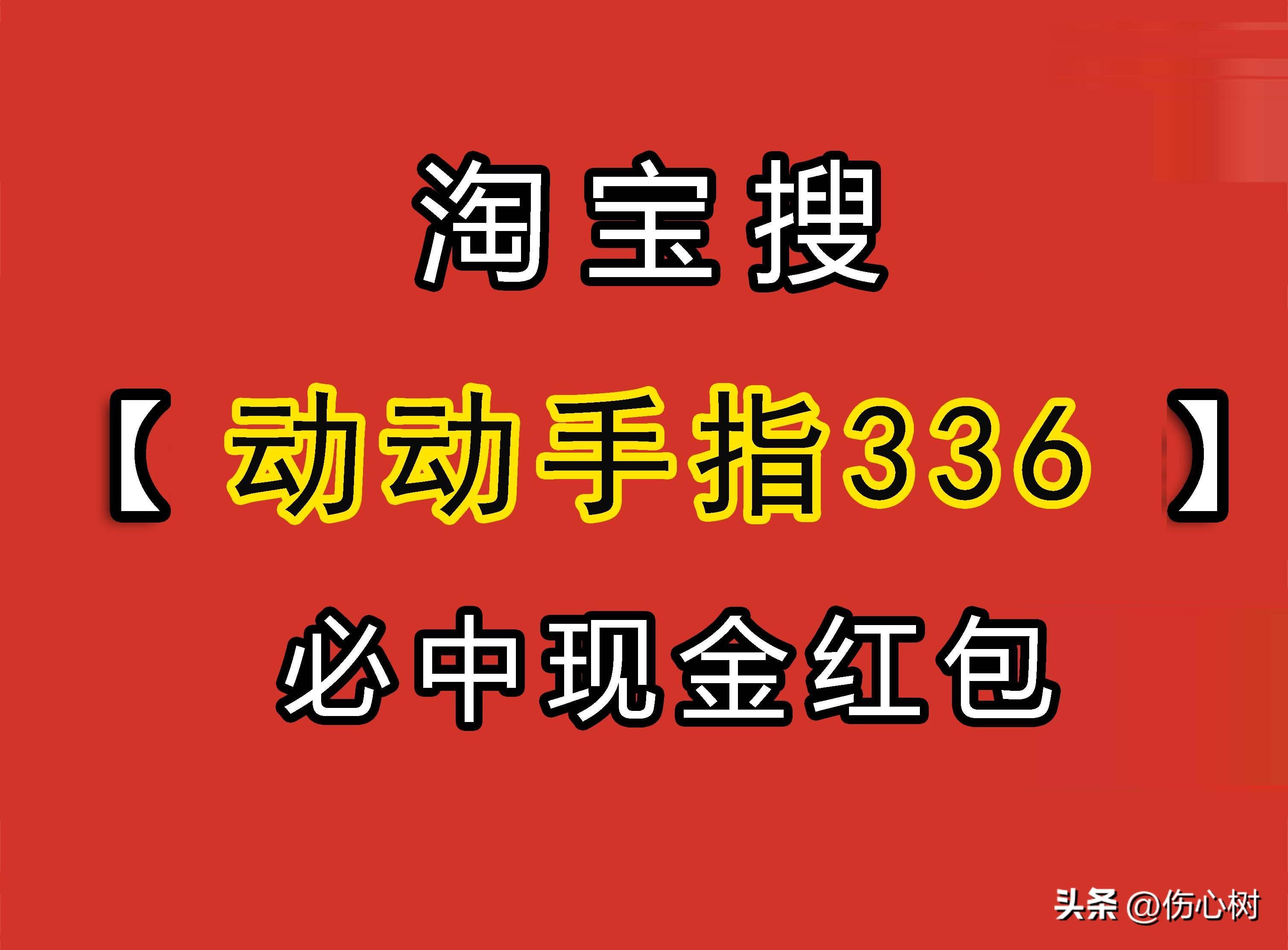 2021淘宝年货节什么活动_2021年的淘宝年货节_淘宝年货节
