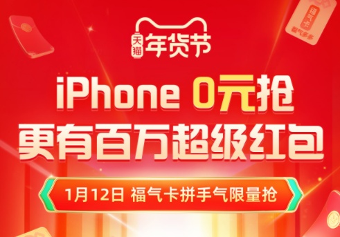 淘宝年货节是几月几号2022什么时候开始 京东天猫年货节满减规则攻略