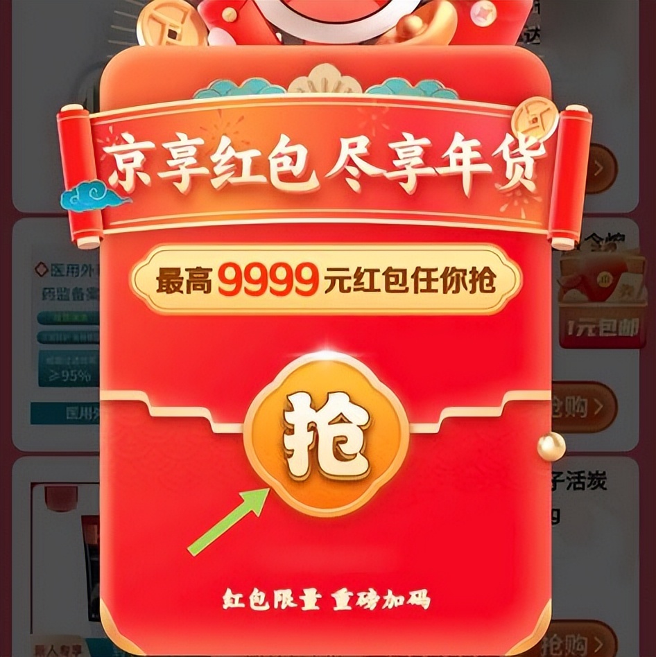 2021淘宝年货节攻略_2821年淘宝年货节_淘宝年货节
