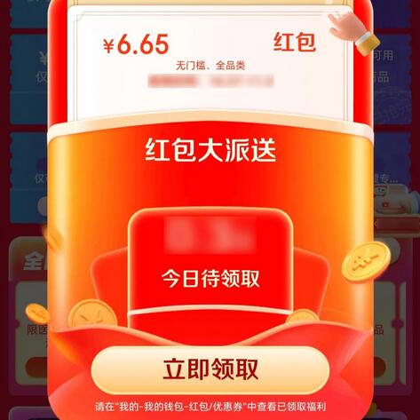 淘宝年货节_2021淘宝年货节攻略_2821年淘宝年货节