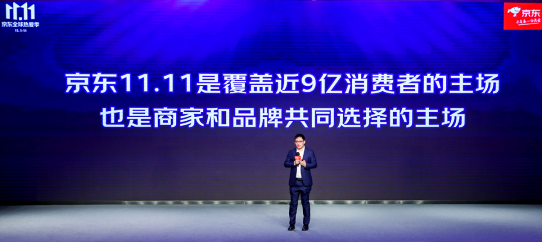 京东双十一_京东双十一广告_双十一京东优惠券