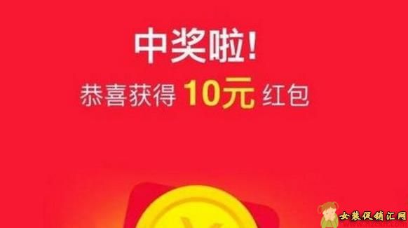 天猫2021年双11红包怎么领取？