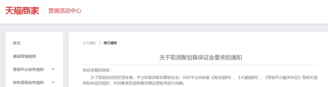 聚划算官方旗舰店购物_聚划算官网_聚划算