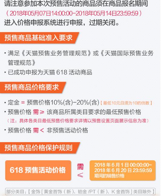 2019聚划算66大促活动时间天天领券