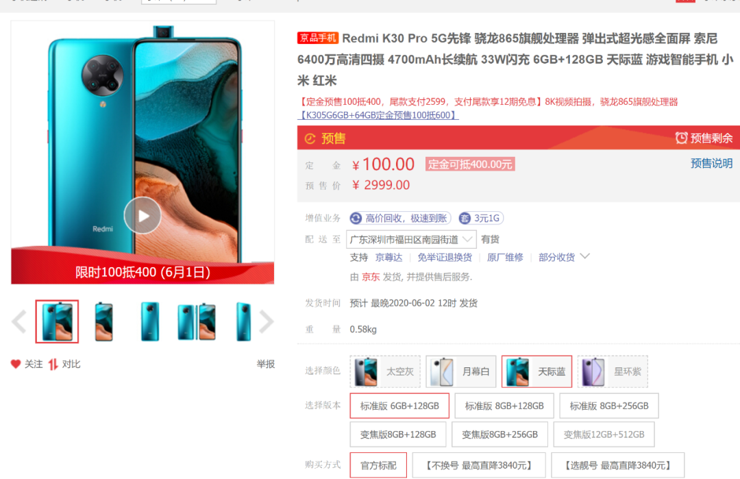 红包京东退货还能用吗_红包京东红包单单反在哪入口_京东618红包