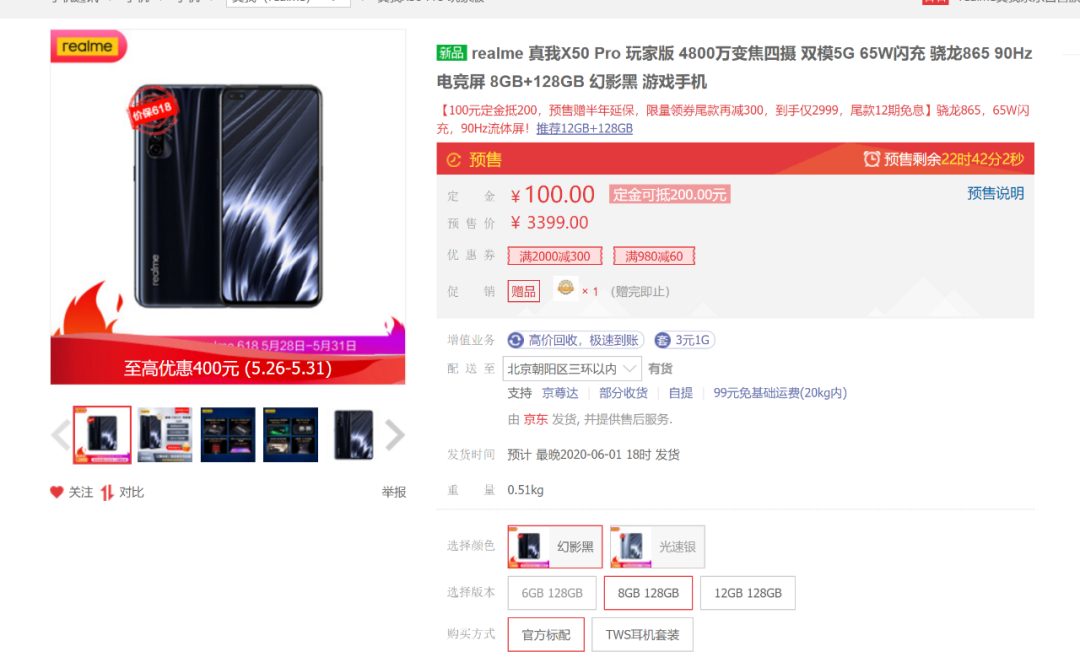 红包京东退货还能用吗_京东618红包_红包京东红包单单反在哪入口