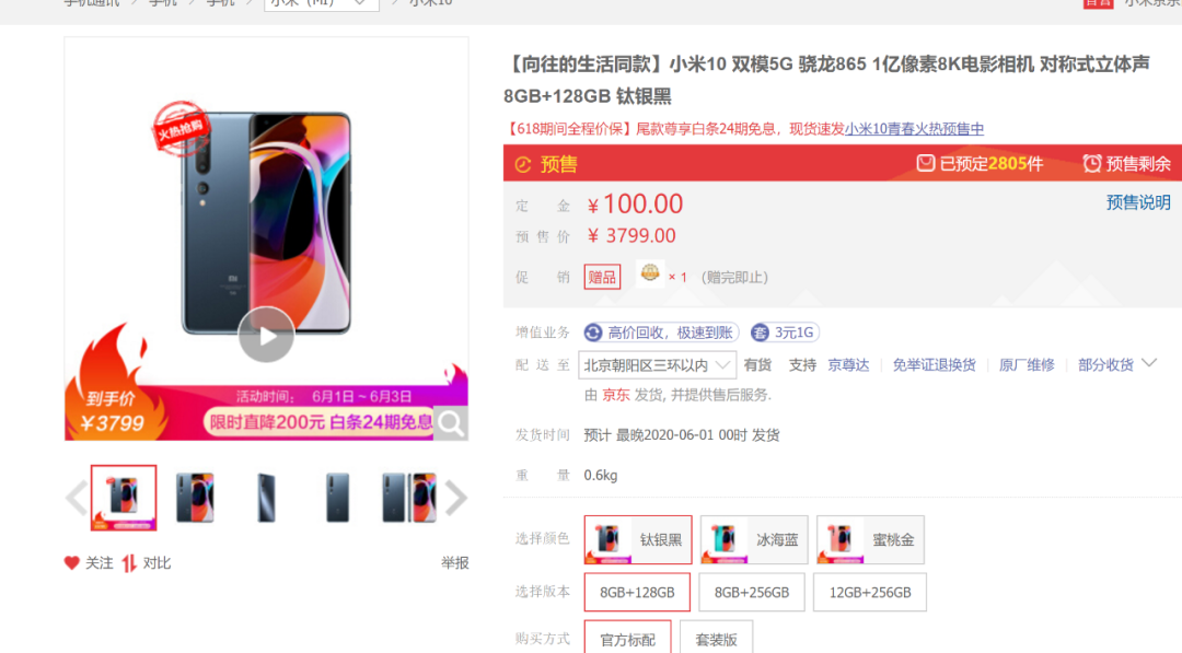 红包京东红包单单反在哪入口_红包京东退货还能用吗_京东618红包