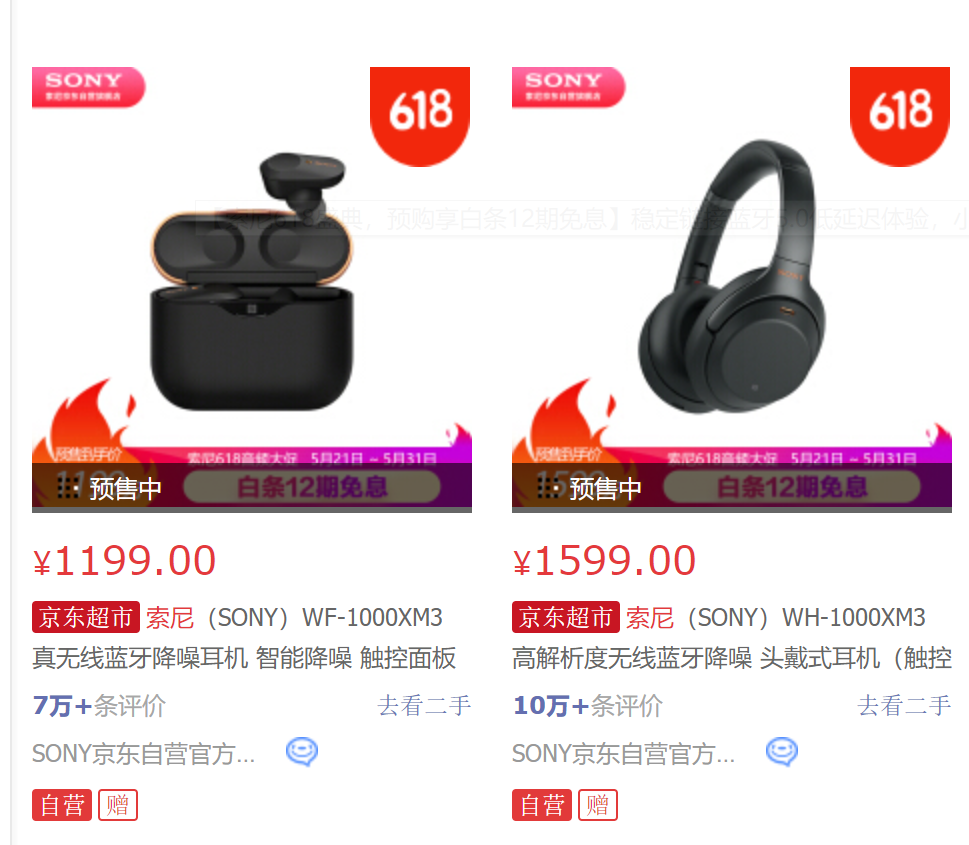 京东618红包_红包京东退货还能用吗_京东618红包