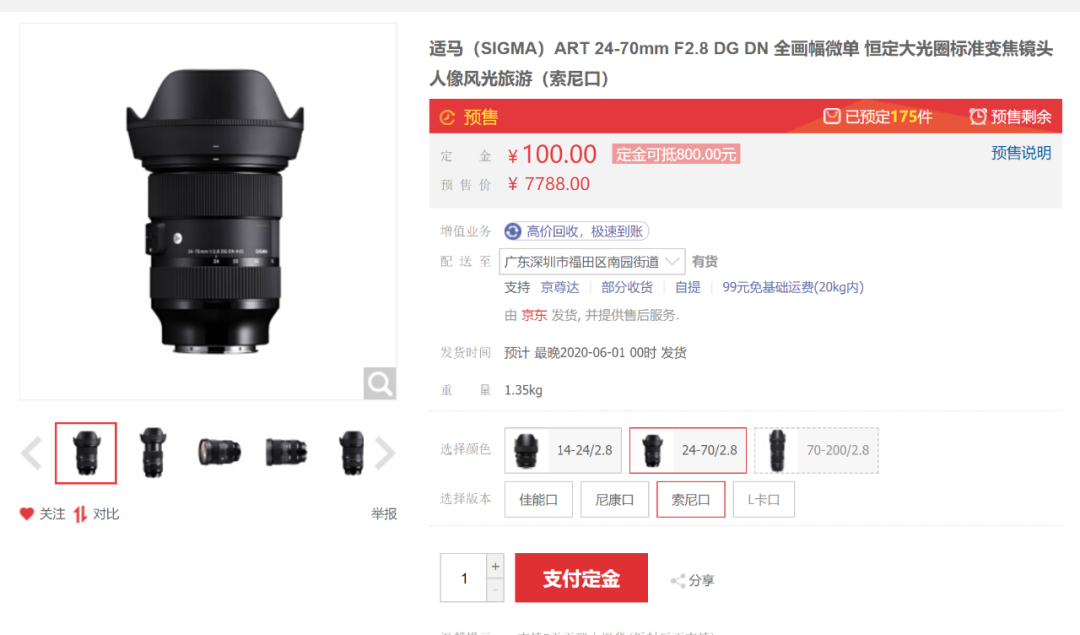 京东618红包_京东618红包_红包京东退货还能用吗