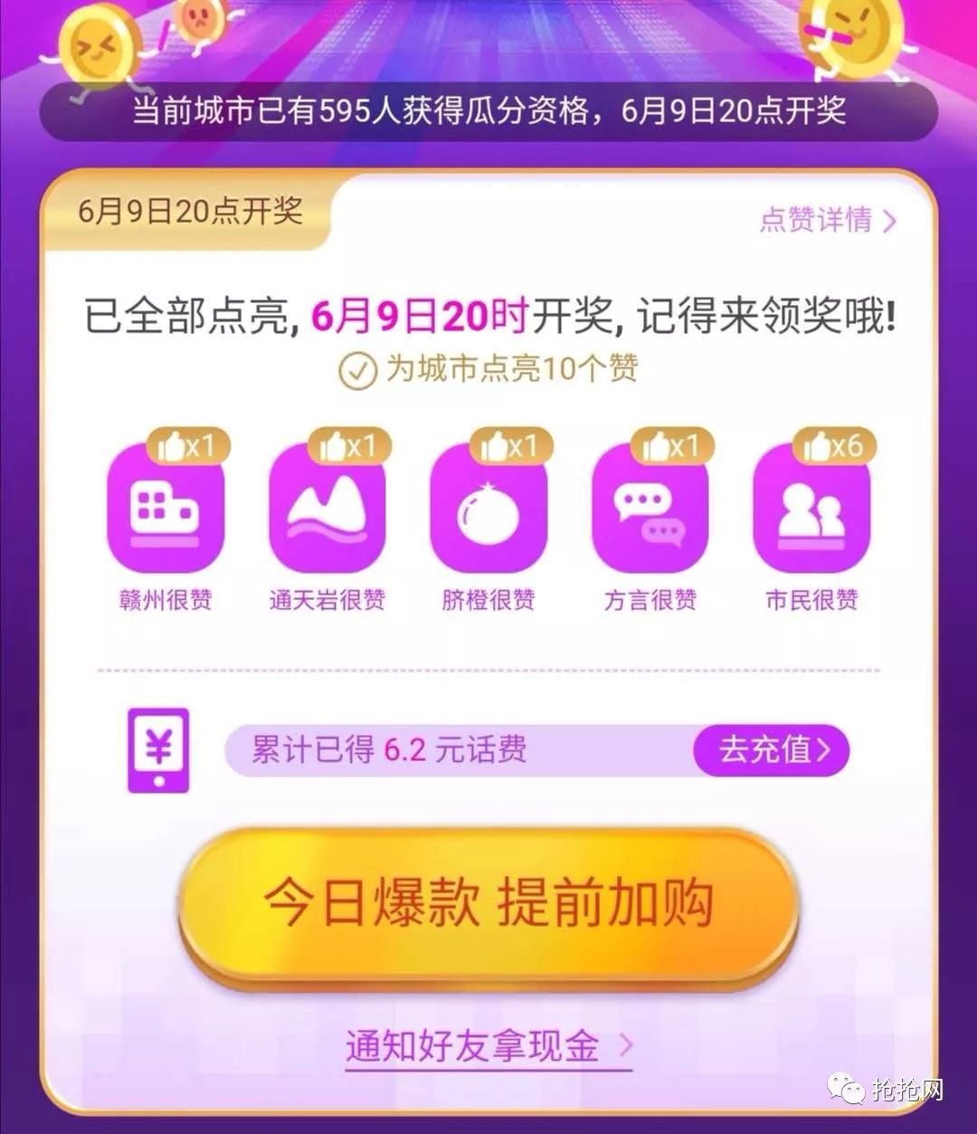 京东红包是什么意思啊_京东红包_京东红包