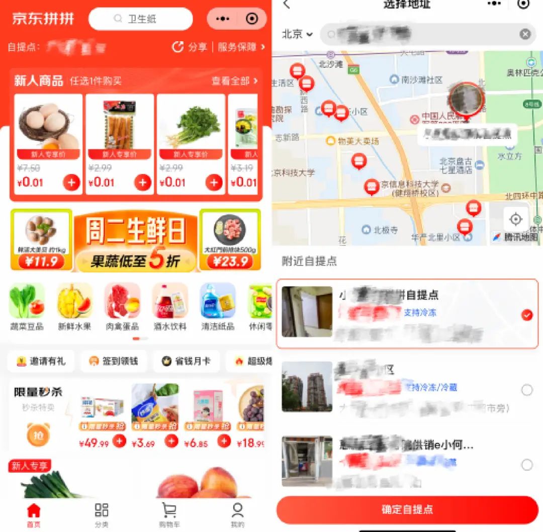 京东补贴劵在哪里领_京东补贴券在哪里领_京东百亿补贴