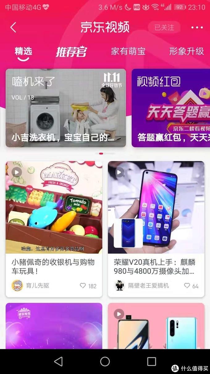 双11京东攻略_京东双十一攻略_2021双十一京东攻略
