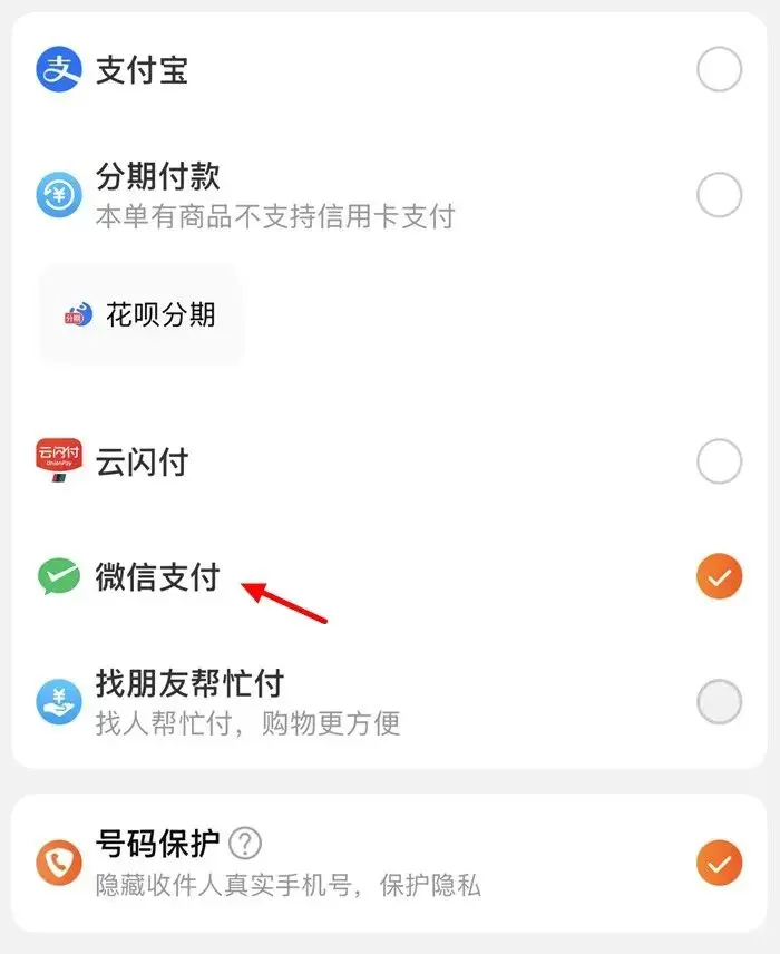 双11京东销售额是多少_京东双11_京东双11营销策略