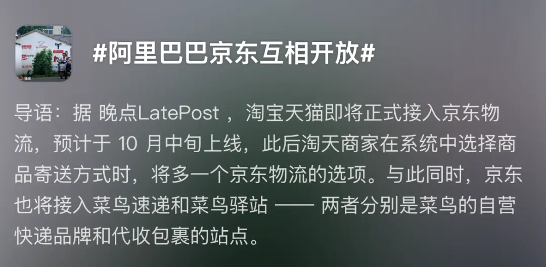 双11京东销售额是多少_京东双11_京东双11营销策略