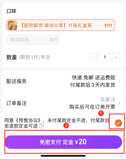 2022淘宝天猫618预售红包活动时间是什么时候开始及天猫淘宝618预售红包入口