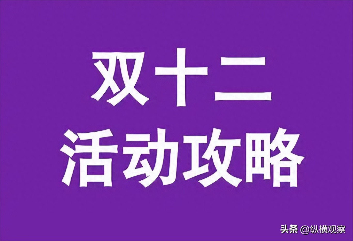 淘宝88vip_淘宝vip88会员多少钱_淘宝vip88会员有哪些优惠