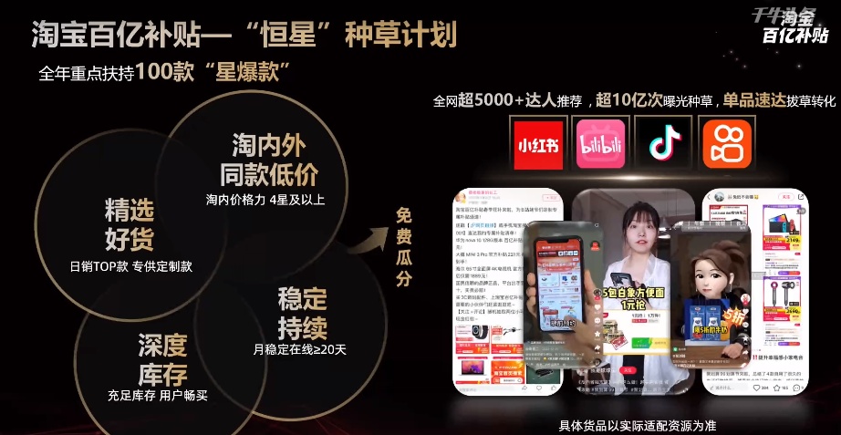 聚划算购物网_聚划算官方旗舰店购物_聚划算